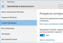 Руководство пользователя Программы предварительной оценки Windows